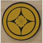  дом . эмблема 5cm [ круг . 7 сокровищ цветок угол ]