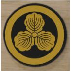  круг . три Kashiwa дом . эмблема 20cm популярный большой дом . эмблема [ круг . три Kashiwa ] наш магазин. рекомендация товар..