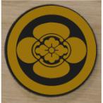  круг . дерево . дом . эмблема 5cm