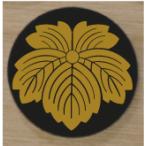  дом . эмблема 5cm [. плющ ]