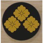  дом . эмблема 5cm [ три . 4 person цветок .]