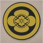  круг . дерево . дом . эмблема 7cm популярный дом . эмблема наш магазин. рекомендация товар..