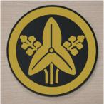  круг ..... дом . эмблема 7cm популярный дом . эмблема наш магазин. рекомендация товар..