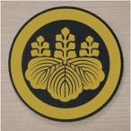  круг .. 7. . дом . эмблема 7cm популярный дом . эмблема наш магазин. рекомендация товар..