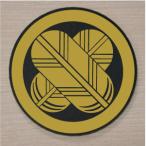  круг . правый сверху другой ястреб. перо популярный дом . эмблема 7cm