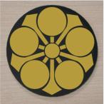 . слива горшок дом . эмблема 7cm популярный дом . эмблема наш магазин. рекомендация товар..