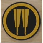  круг . средний .. дом . эмблема 5cm