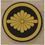  круг ... дом . эмблема 5cm