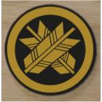  круг . другой стрела дом . эмблема 5cm