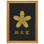  Sakura . Sakura золотой цвет сумма ввод дом . вертикальный сумма ввод. дом . Sakura . Sakura 