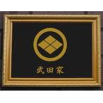  золотой цвет сумма ввод дом . сумма ввод. дом . ощущение роскоши. есть сумма ввод дом . орнамент сумма ввод дом .[ круг . Takeda .]