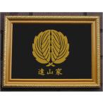  орнамент сумма ввод дом .[... Kashiwa ]