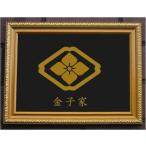  дом . plate ( золотой удаление сумма ввод )[. ввод .. 4 ....] золотой цвет сумма ввод поэтому популярный товар..