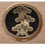  круг . правый три этаж сосна высококлассный дом . искусство гравировки эмблема 50mm