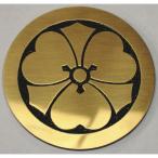  круг .. одна сторона .7cm высококлассный дом . искусство гравировки эмблема 