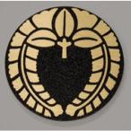  внизу . глициния 7cm высококлассный дом . искусство гравировки эмблема 