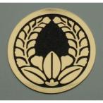  круг . сверху . глициния 7cm высококлассный дом . искусство гравировки эмблема 