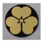  одна сторона .7cm высококлассный дом . искусство гравировки эмблема 