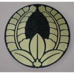  сверху . глициния 7cm высококлассный дом . искусство гравировки эмблема 