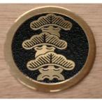  круг . левый три этаж сосна 7cm высококлассный дом . искусство гравировки эмблема 