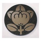 .7cm высококлассный дом . искусство гравировки эмблема 