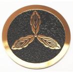  круг . земля . Kashiwa 7cm высококлассный дом . искусство гравировки эмблема 