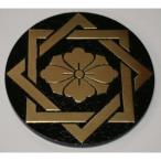  комбинация ... цветок .7cm высококлассный дом . искусство гравировки эмблема 