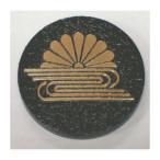  Kikusui 7cm высококлассный дом . искусство гравировки эмблема 