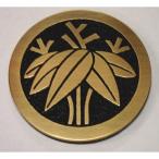  круг . корень .7cm высококлассный дом . искусство гравировки эмблема 