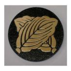  другой Kashiwa 7cm высококлассный дом . искусство гравировки эмблема 