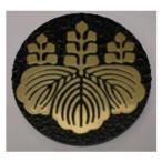 . 7. .7cm высококлассный дом . искусство гравировки эмблема 