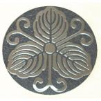 . Kashiwa 7cm высококлассный дом . искусство гравировки эмблема 