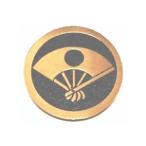  круг . "солнечный круг" .книга@..7cm высококлассный дом . искусство гравировки эмблема 