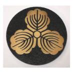  три Kashiwa 7cm высококлассный дом . искусство гравировки эмблема 