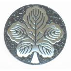 .. лист 7cm высококлассный дом . искусство гравировки эмблема 