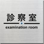  экспертиза .. название plate из нержавеющей стали 15cm