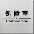  место ... название plate из нержавеющей стали 15cm