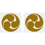  левый три . дом . наклейка 5cm 2 листов ввод популярный дом . наклейка [ левый три .] наш магазин. рекомендация товар..