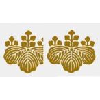 . три. . дом . наклейка 10cm 2 листов ввод 