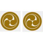  круг . левый три . дом . наклейка 10cm 2 листов ввод 