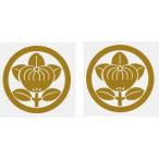  дом . наклейка 10cm 2 листов ввод золотой цвет дом . наклейка * серебряный цвет дом . наклейка * чёрный цвет дом . наклейка популярный дом . наклейка 1~2 рабочий день короткий срок поставки . отправка [ круг ....]