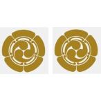  дом . наклейка 10cm 2 листов ввод золотой цвет дом . наклейка * серебряный цвет дом . наклейка * чёрный цвет дом . наклейка популярный дом . наклейка 1~2 рабочий день короткий срок поставки . отправка [... левый три .]