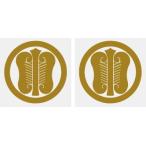  дом . наклейка 10cm 2 листов ввод золотой цвет дом . наклейка * серебряный цвет дом . наклейка * чёрный цвет дом . наклейка популярный дом . наклейка 1~2 рабочий день короткий срок поставки . отправка [ круг . Tang ..]