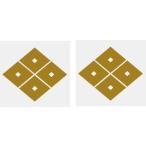  дом . наклейка 10cm 2 листов ввод золотой цвет дом . наклейка * серебряный цвет дом . наклейка * чёрный цвет дом . наклейка популярный дом . наклейка 1~2 рабочий день короткий срок поставки . отправка [ 4 . глаз .]