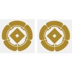  дом . наклейка 10cm 2 листов ввод золотой цвет дом . наклейка * серебряный цвет дом . наклейка * чёрный цвет дом . наклейка популярный дом . наклейка 1~2 рабочий день короткий срок поставки . отправка [... гвоздодер ]