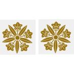  дом . наклейка 10cm 2 листов ввод золотой цвет дом . наклейка * серебряный цвет дом . наклейка * чёрный цвет дом . наклейка популярный дом . наклейка 1~2 рабочий день короткий срок поставки . отправка [.. дракон .]