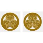  добродетель река . дом . наклейка 5cm 2 листов ввод 