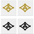 . колонка . три Kashiwa дом . наклейка 12cm 2 листов ввод 