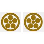  круг . звезда слива горшок дом . наклейка 5cm 2 листов ввод 