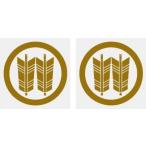  круг . средний . стрела дом . наклейка 5cm 2 листов ввод 